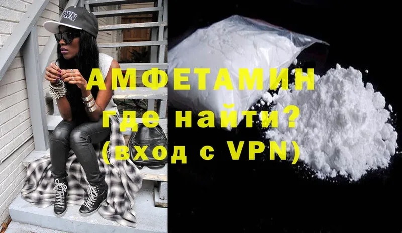 Amphetamine VHQ  Серов 