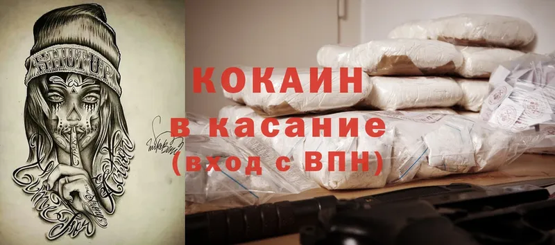 Cocaine Эквадор  Серов 